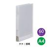 「キングジム シンプリーズ クリアーファイル 固定式 透明表紙 A4タテ 60ポケット 透明 186-3TSP-T 18冊」の商品サムネイル画像5枚目