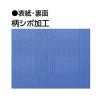 「コクヨ 固定式クリアファイル ＜Glassele＞（グラッセル） A4タテ 40ポケット ブルー 青 半透明 ラ-GL40B 1冊」の商品サムネイル画像8枚目