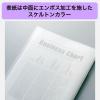 「キングジム シンプリーズ クリアーファイル 固定式 透明表紙 A4タテ 10ポケット 透明 186TSPH-T 1冊」の商品サムネイル画像3枚目