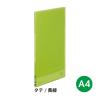 「キングジム シンプリーズ クリアーファイル 固定式 透明表紙 A4タテ 10ポケット 黄緑 186TSPH-YG 10冊」の商品サムネイル画像5枚目