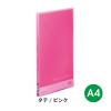「キングジム シンプリーズ クリアーファイル 固定式 透明表紙 A4タテ 10ポケット ピンク 186TSPH-P 30冊」の商品サムネイル画像5枚目