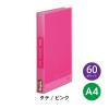 「キングジム シンプリーズ クリアーファイル 固定式 透明表紙 A4タテ 60ポケット ピンク 186-3TSP-P 1冊」の商品サムネイル画像5枚目