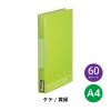 「キングジム シンプリーズ クリアーファイル 固定式 透明表紙 A4タテ 60ポケット 黄緑 186-3TSP-YG 1冊」の商品サムネイル画像5枚目