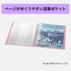 「キングジム シンプリーズ クリアーファイル 固定式 透明表紙 A4タテ 60ポケット 青 186-3TSP-B 1冊」の商品サムネイル画像2枚目