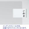 「コクヨ スーパークリヤー10(テン) A4 フーTC750N-6 1袋(5枚入)」の商品サムネイル画像3枚目