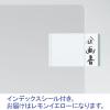 「コクヨ スーパークリヤー10(テン) A4 フーTC750N-7 1セット(20枚)」の商品サムネイル画像4枚目