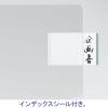 「コクヨ スーパークリヤー10(テン) PP A4 クリヤー フーTC750N-0 1セット(50枚)」の商品サムネイル画像5枚目