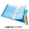 「プラス 見開きホルダー6ポケット ピンク 79290 10冊」の商品サムネイル画像2枚目