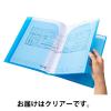 「プラス 見開きホルダー6ポケット クリアー 79293 10冊」の商品サムネイル画像2枚目