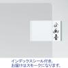 「コクヨ スーパークリヤー10(テン) A4 フーTC750N-1 1袋(5枚入)」の商品サムネイル画像3枚目