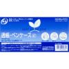 「コクヨ ソフトクリヤーケース(再生オレフィンタイプ・マチな クケ-6319B 5枚」の商品サムネイル画像2枚目