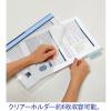 「コクヨ グルーピングホルダー KaTaSu マチ付き フ-KGMV750T 5冊」の商品サムネイル画像2枚目