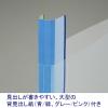 「コクヨ グルーピングホルダー KaTaSu マチ付き フ-KGMV750T 5冊」の商品サムネイル画像4枚目