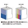 「コクヨ グルーピングホルダー KaTaSu マチ付き フ-KGMV750T 5冊」の商品サムネイル画像5枚目
