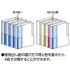 「コクヨ グルーピングホルダーカタスワイドマチ付き フーKGMW750T 1セット(25冊:5冊入×5袋)」の商品サムネイル画像5枚目