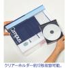 「コクヨ グルーピングホルダーカタスワイドマチ付き フーKGMW750T 1セット(50冊:5冊入×10袋)」の商品サムネイル画像2枚目
