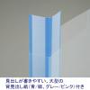 「コクヨ グルーピングホルダーカタスワイドマチ付き フーKGMW750T 1セット(50冊:5冊入×10袋)」の商品サムネイル画像4枚目