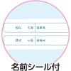 「アーテック 縦横連結掲示ホルダー A4 3614 6個」の商品サムネイル画像4枚目