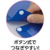 「アーテック 縦横連結掲示ホルダー A4 3614 1個」の商品サムネイル画像3枚目