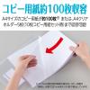 「セキセイ クリアホルダー ワイドハーフ シールック カラーアソート 10枚入 CLK-2404-5 1セット(20枚:10枚×2パック)」の商品サムネイル画像6枚目