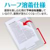 「セキセイ クリアホルダー ワイドハーフ シールック カラーアソート 10枚入 CLK-2404-5 1パック(10枚入)」の商品サムネイル画像2枚目