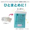 「セキセイ クリアホルダー ワイドアンドハーフ シールック クリア CLK-2404-1 1セット(20枚入)」の商品サムネイル画像3枚目
