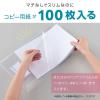 「セキセイ クリアホルダー ワイドアンドハーフ シールック クリア CLK-2404-1 1セット(20枚入)」の商品サムネイル画像5枚目