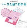 「セキセイ クリアホルダー ワイドアンドハーフ シールック クリア CLK-2404-1 1セット(20枚入)」の商品サムネイル画像6枚目