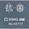 「抗菌クリアーホルダー 1袋（10枚入）KK717-10ニユ」の商品サムネイル画像3枚目