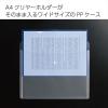 「コクヨ　ホルダーケース　A4用　透明　1箱（6枚入）　クリアファイル　K2フ-770T」の商品サムネイル画像2枚目