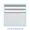 「コクヨ 図面クリヤーホルダー（サイドカバー付き） A3 C セーF68 10枚」の商品サムネイル画像5枚目
