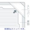 「コクヨ クリヤーホルダーBノビータA4透明12P フーN5710T-12 1箱(10冊入)」の商品サムネイル画像3枚目