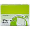 「ライオン事務器 PPポケットホルダーPHー42Aオレンジ 13743 1セット(8冊:4冊パック×2)」の商品サムネイル画像3枚目
