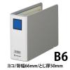 「キングジム　キングファイルG（2穴）　B6ヨコ　とじ厚50mm　グレー　925N」の商品サムネイル画像2枚目