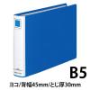 「コクヨ チューブファイル＜エコ＞B5E3センチ フ-E636B 4冊」の商品サムネイル画像2枚目