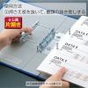 「コクヨ チューブファイル＜エコ＞B4・1/3 フ-E619B 5冊」の商品サムネイル画像4枚目