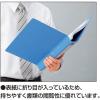 「コクヨ Tファイル色厚板紙 A4縦 20mmとじ 2穴 青 フー700NB 1冊」の商品サムネイル画像4枚目