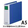 「キングファイル　スーパードッチ　脱着イージー　A5ヨコ　とじ厚30mm　青　キングジム　両開きパイプファイル　2443Aアオ」の商品サムネイル画像2枚目