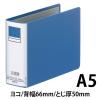 「アスクル パイプ式ファイル両開き ベーシックカラースーパー A5ヨコ 19-0424 1セット（10冊入）  オリジナル」の商品サムネイル画像2枚目