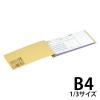 「コクヨ 綴込表紙CB41/3横2穴クラフトタイプ ツー79 1セット(20組)」の商品サムネイル画像2枚目