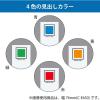 「コクヨ ＜エコ＞用替背見出し紙 フーE620用20枚 C-E620 1パック(20枚入)」の商品サムネイル画像4枚目