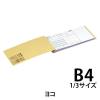 「コクヨ 綴込表紙CB41/3横2穴クラフトタイプ ツー79 1セット(40組)」の商品サムネイル画像2枚目