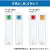「コクヨ ＜エコ＞・＜エコツインR＞用替背見出し紙 フーE6 C-E650 1パック(20枚入)」の商品サムネイル画像3枚目