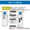 「コクヨ ＜エコ＞・＜エコツインR＞用替背見出し紙 フーE6 C-E650 1パック(20枚入)」の商品サムネイル画像4枚目