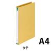 「ライオン事務器 パッチファイル PTー533K 12622 1冊」の商品サムネイル画像2枚目