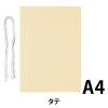 「コクヨ つづりこみ表紙セット ＜オール紙＞ ツ-RK87 1セット(200組:10組入×20パック)」の商品サムネイル画像2枚目