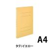 「コクヨ ガバットファイル（背幅伸縮ファイル） （紙製） A4タテ 1000枚とじ 黄 イエロー フ-V90Y 1セット（10冊）」の商品サムネイル画像2枚目