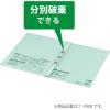 「コクヨ ガバットファイル（背幅伸縮ファイル） （紙製） A4タテ 1000枚とじ 黄 イエロー フ-V90Y 1セット（10冊）」の商品サムネイル画像7枚目