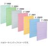 「コクヨ ガバットファイル（背幅伸縮ファイル） （紙製） A4タテ 1000枚とじ 緑 グリーン  フ-V90G 1セット（10冊）」の商品サムネイル画像8枚目