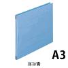 「リヒトラブ　ユーノビ　クイックファイル　A3ヨコ　F588-9　1箱（10冊入）」の商品サムネイル画像2枚目